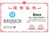 الصين Foshan Boningsi Window Decoration Factory (General Partnership) الشهادات