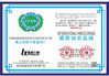 الصين Foshan Boningsi Window Decoration Factory (General Partnership) الشهادات